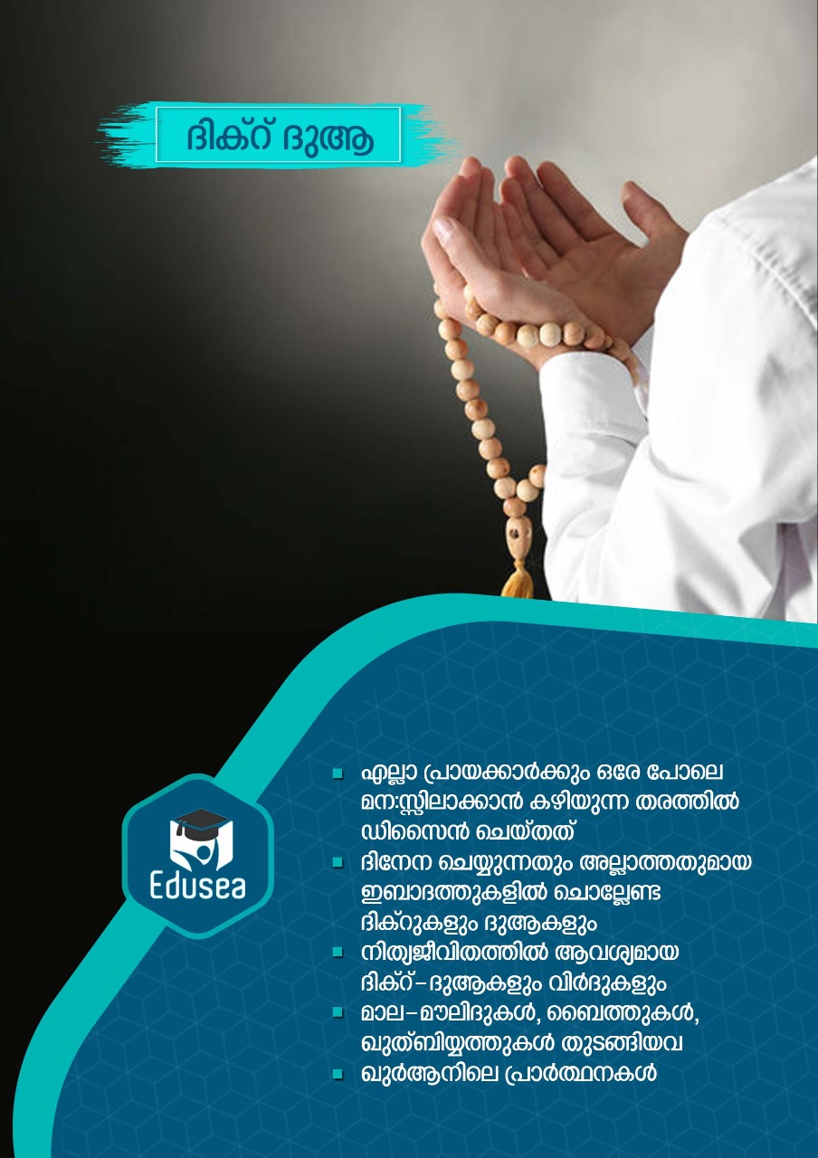 Madrasa Online Application